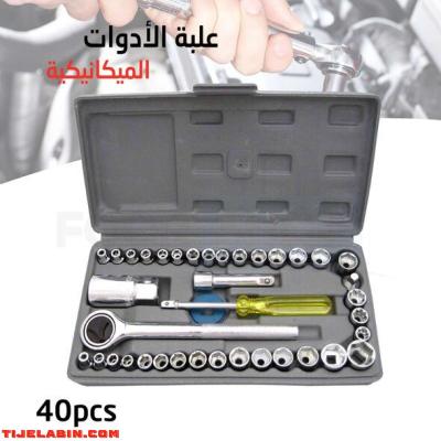 طرونسوناز وعلبة ادوات 40بياسة - Thumbnail 3