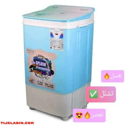  - Alger Centre, Alger