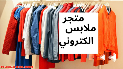 شعار وغلافات واعلانات صفحات التواصل الاجتماعي - Thumbnail 2