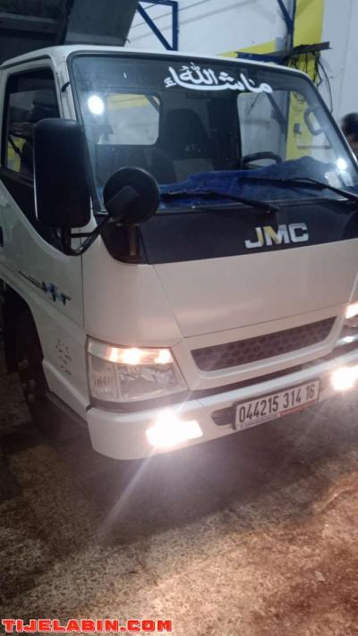 جيامسي - Thumbnail 3