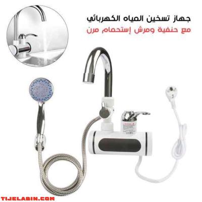 جهاز تسخين المياه مع حنفية ومرش الحمام البارد والساخن - Thumbnail 3