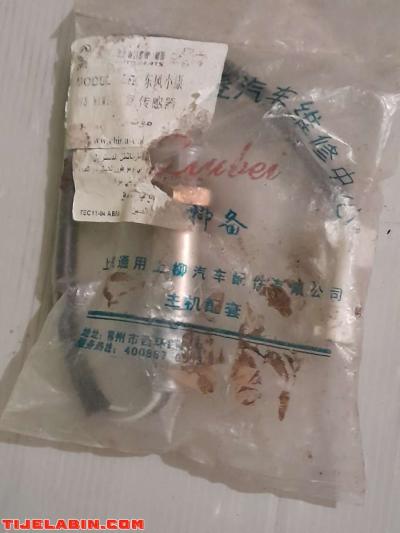 silon bloc amortisseurs arrière herbine original - Thumbnail 2