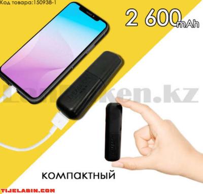 باور بانك - Thumbnail 2