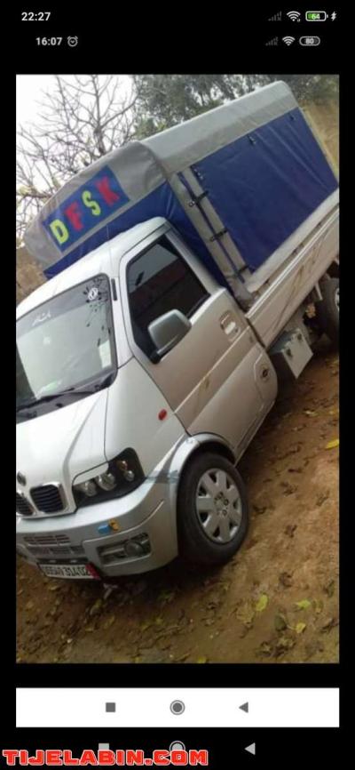 dfck 2014 gaz - Thumbnail 2