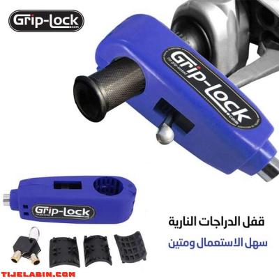 قفل فرامل الدراجة - Thumbnail 3