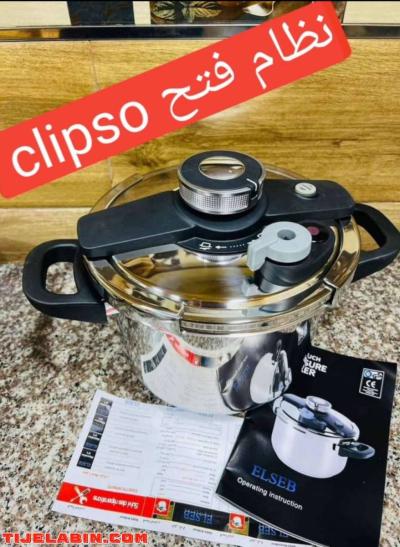 زوج كوكوطات4لتر و6لتر وقدر 6لتر وقدرة4لتر وكسكاس وفريتوز - Thumbnail 2