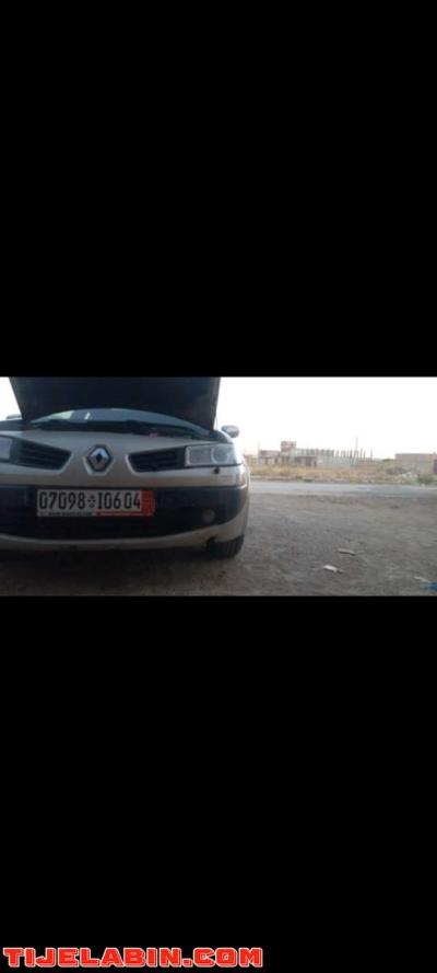 ميڨان بيري0665756971 - Thumbnail 6