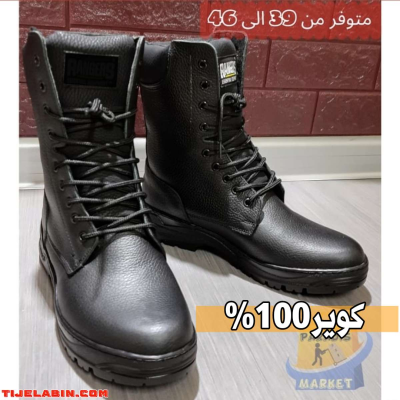 حذاء جلد التمساح - Thumbnail 2