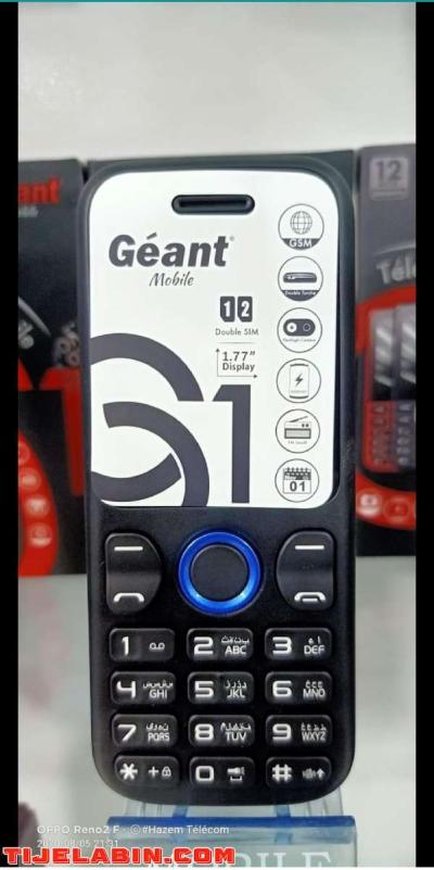 هاتف Geant - Thumbnail 2