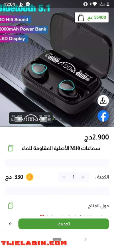 سماعات  - Thumbnail 5