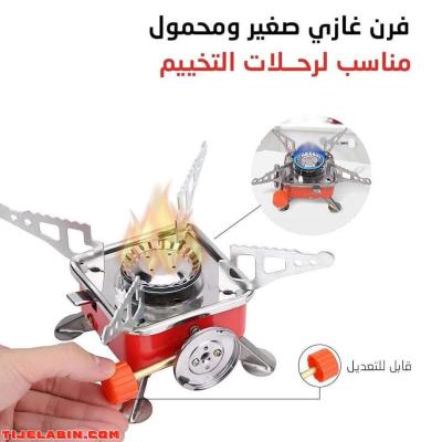 فرن غازي محمول - Thumbnail 3