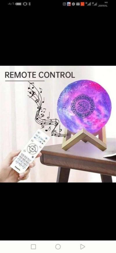 القمر مضيي القرآن الكريم - Thumbnail 3