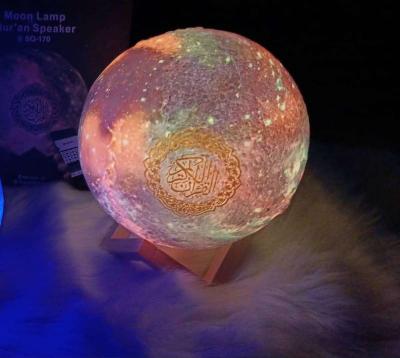 القمر مضيي القرآن الكريم - Thumbnail 4