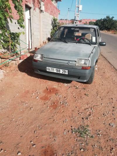 سيبرسانك - Thumbnail 4