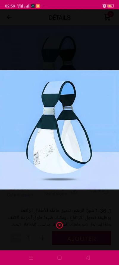 حاملة اطفال port bebe - Thumbnail 5