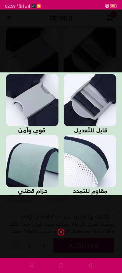 حاملة اطفال port bebe - Thumbnail 3