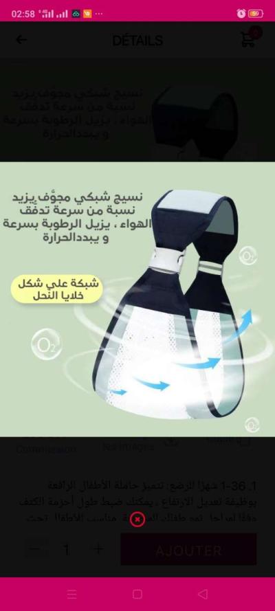 حاملة اطفال port bebe - Thumbnail 4