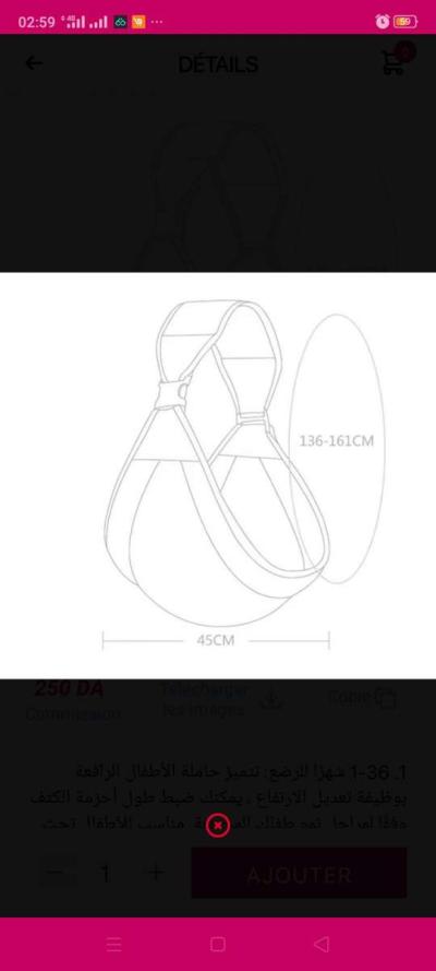 حاملة اطفال port bebe - Thumbnail 6