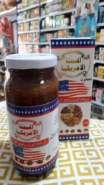 المسمنة الأمريكية