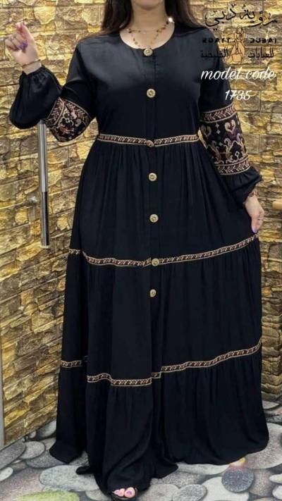 عبايه - Thumbnail 4