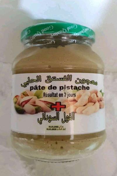 معجون الفستق الحلبي للتسمين مجرب