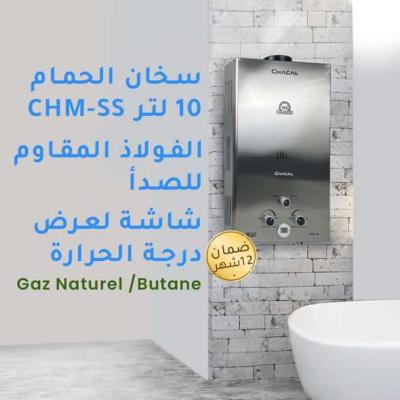 CHACAL Chauffe Bain Pour Un Hiver Au Chaud 10L CH100IX - Thumbnail 3