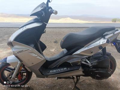 VMS DRIVER - Thumbnail 2