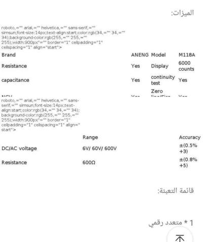 متريكس 0772674824 - Thumbnail 6