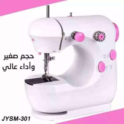 ماكنة الخياطة الصغيرة للمبتدئين - Thumbnail 3