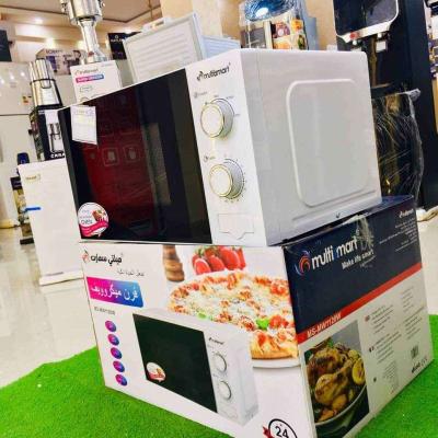 Micro onde disponibleمكروويف - Thumbnail 2