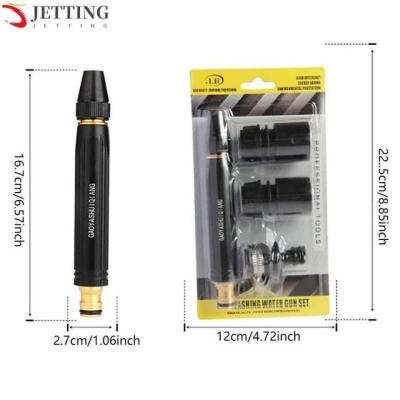 مدفع مياه عالي الظغط - Thumbnail 3