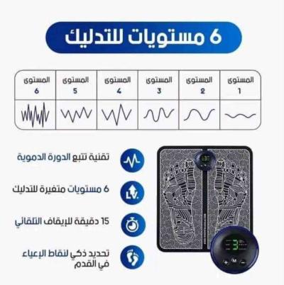 بساط تدليك القدمين الكهربائي - Thumbnail 4