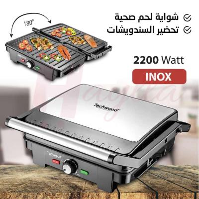 Grill Panini Techwood 2200w - Alger Centre, Alger