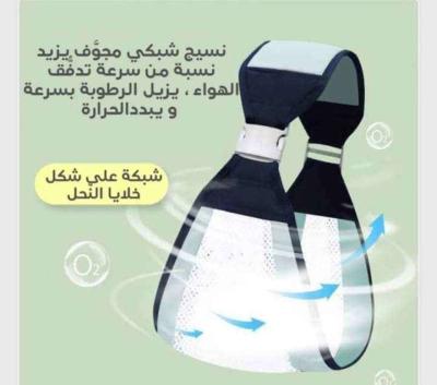 حاملة الأطفال السحرية - Thumbnail 2