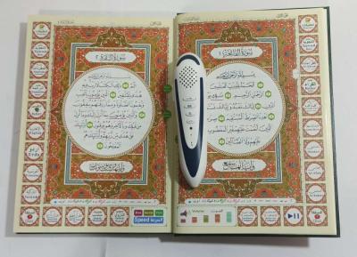 جهاز القلم القارئ الناطق - Thumbnail 5