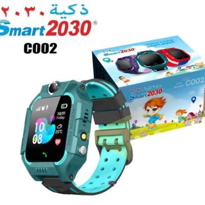 Smart 2030 - Thumbnail 2