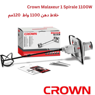 خلاط دهان كهربائي - Thumbnail 4