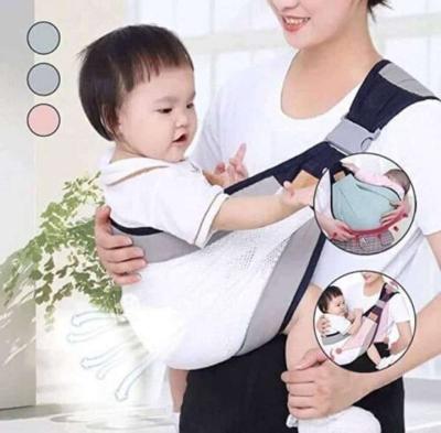 حاملة الاطفال سحرية - Thumbnail 2