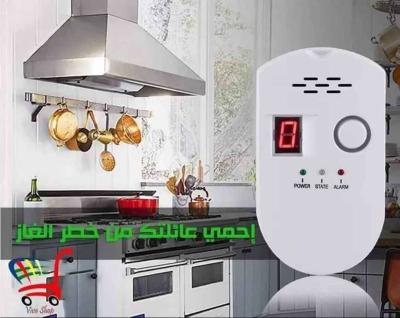 جهاز كاشف الغاز - Thumbnail 3