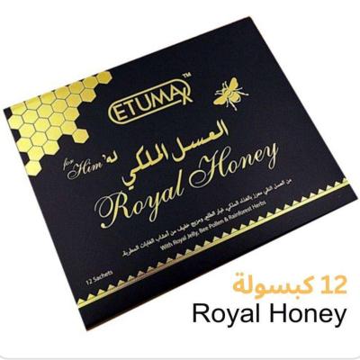 العسل الملكي الماليز للرجال x - Thumbnail 2