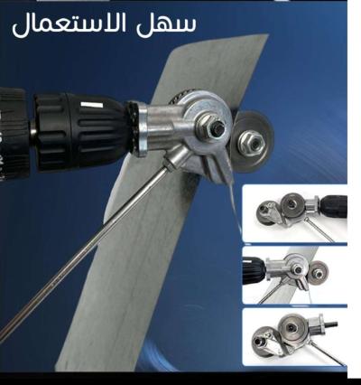 قاطع صفائح الحديد pour visseuse - Thumbnail 2