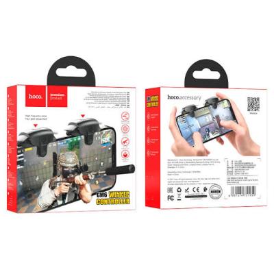 GM6 Wild wolf mobile game buttons 50mAh battery for 24 hours - Thumbnail 2