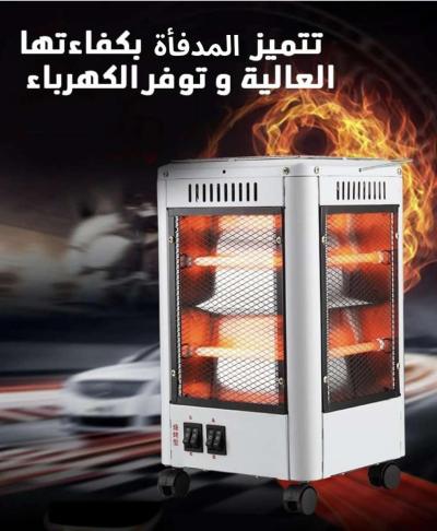 دفاية خمس وجوه - Thumbnail 2