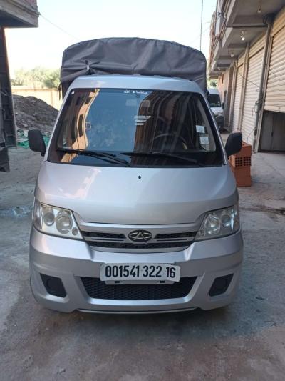 شيري  2022 - Thumbnail 6