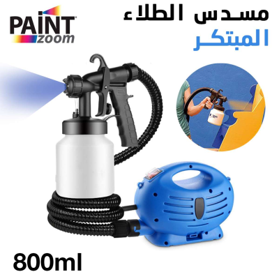 Pistolet a pienture electrique SL Spray gun 650w - Thumbnail 3