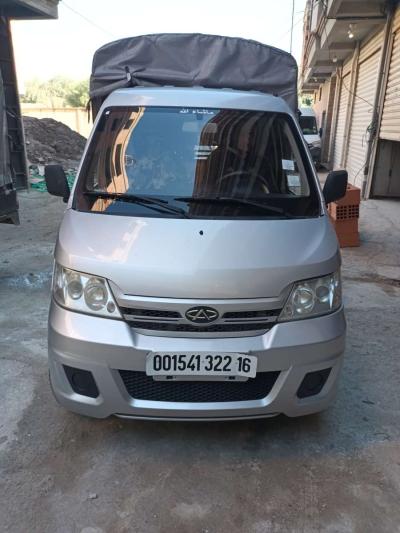 شيري  2022 - Thumbnail 5