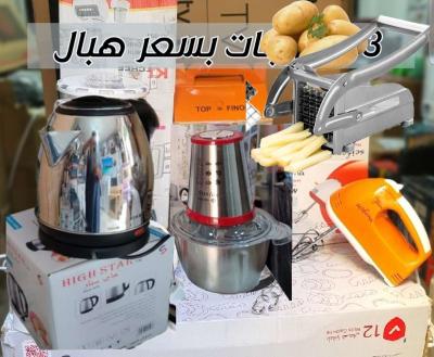 Pack Coupe frite  hachoir inox  bouilloire  batteur - Thumbnail 3