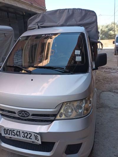 شيري  2022 - Thumbnail 3