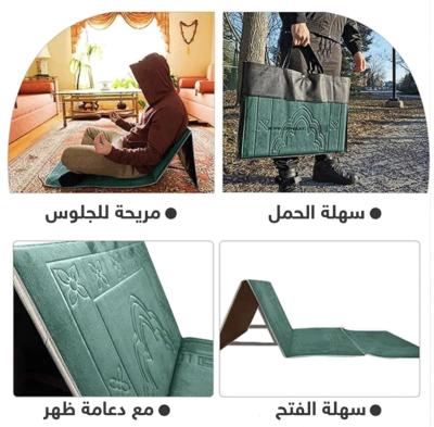سجادة صلاة قابلة للطي - Thumbnail 5