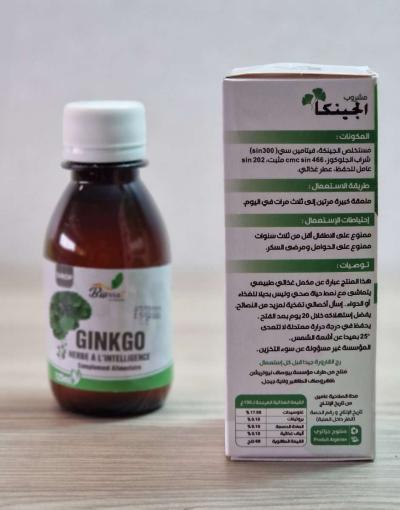 مشروب الذكاء الجينكا 125مل - Thumbnail 2